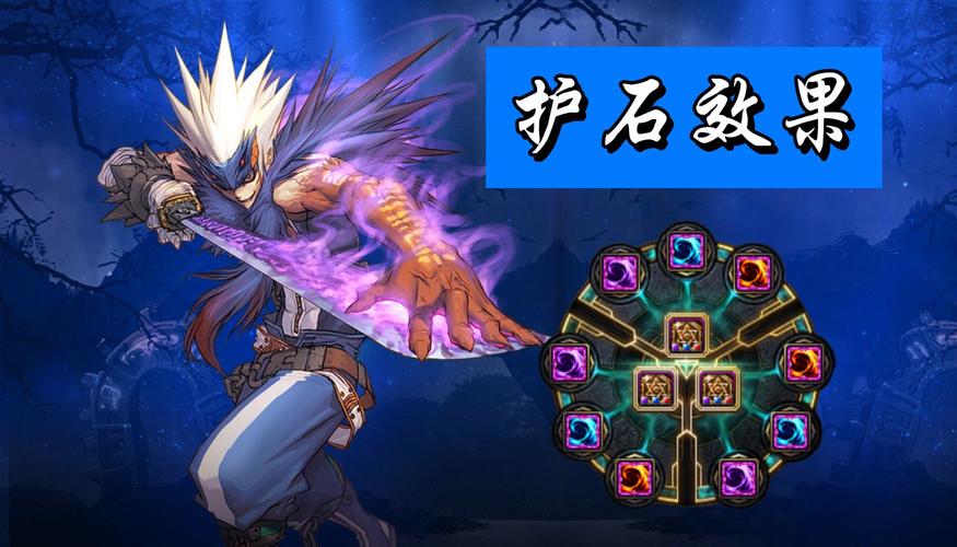 DNF 手游，剑豪与鬼泣究竟谁更胜一筹