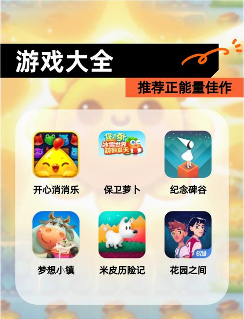 好玩生活手游，玩法全解析，带你畅玩不停