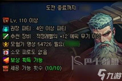 DNF 超世界模式全攻略,上线时间与精彩内容解析