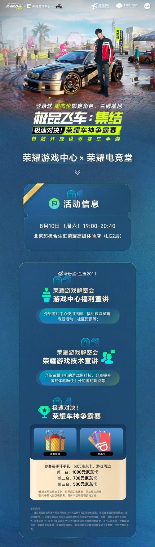 差不多高手即将来袭,公测上线时间抢先知晓