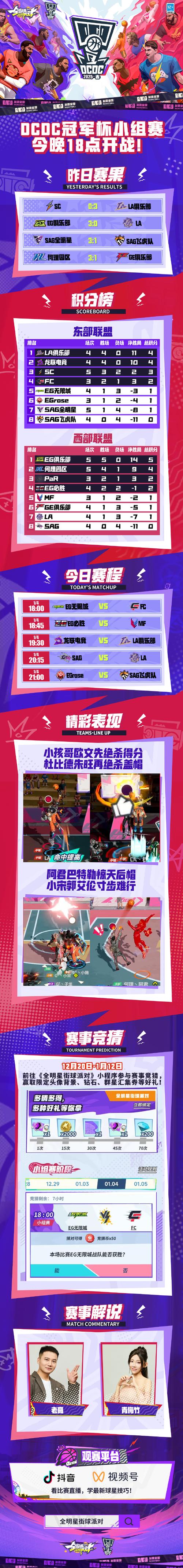 差不多高手即将来袭,公测上线时间抢先知晓