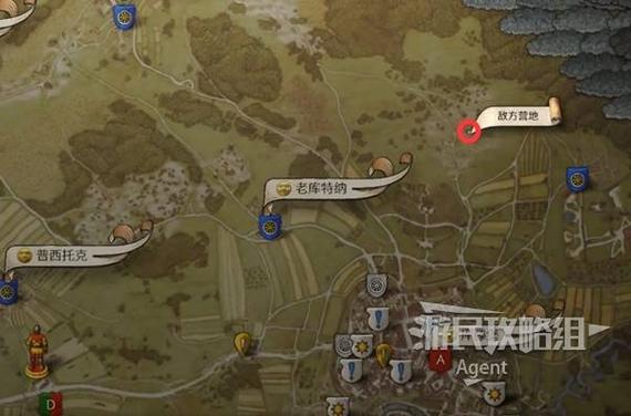 天国,拯救 2小米草购买地点全攻略