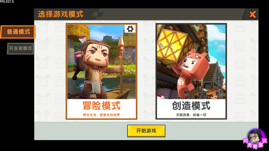 迷你世界生存模式全攻略,畅玩无限可能