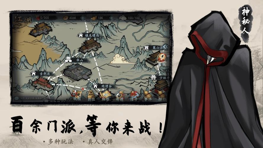 寸心之争，简单玩法背后的深度策略魅力