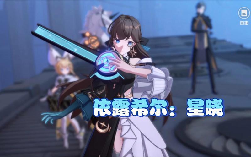 依露希尔，星晓顶级角色全解析