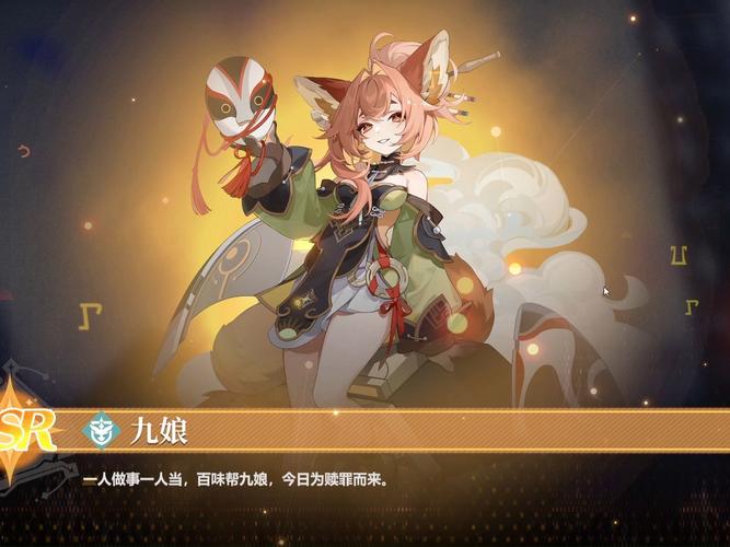 依露希尔，星晓顶级角色全解析