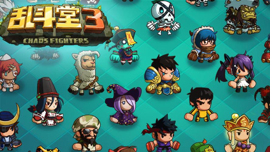 乱斗堂 3 新区开放频率大揭秘