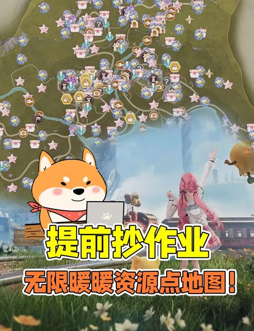 无限暖暖采集物刷新时间全解析