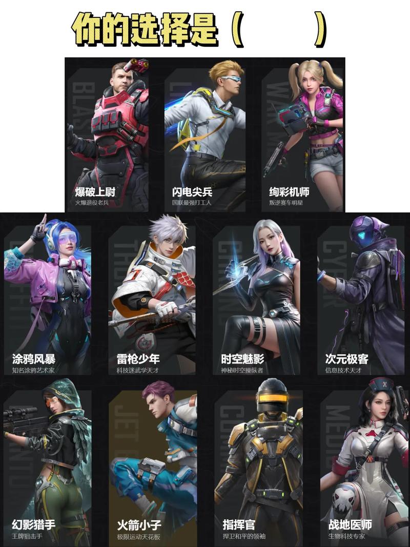 和平精英超体对抗玩法大揭秘 助你称霸战场