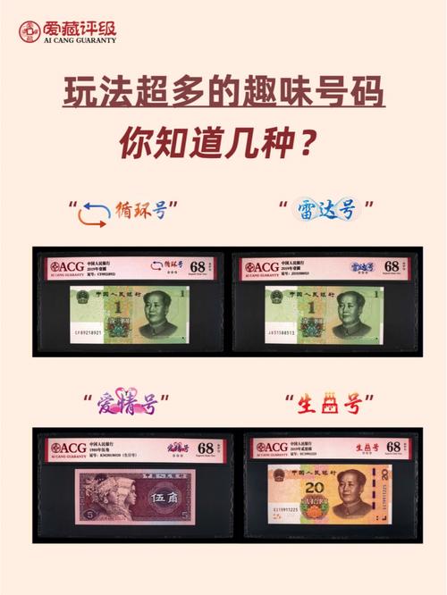 锐泽矿车大挪移，趣味玩法全解析