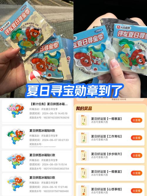 手游全球地精商店寻宝秘籍,好物与策略全解析