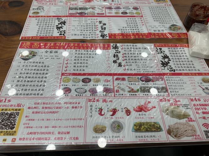 橡子屋鱼鱼面烹饪秘籍大公开