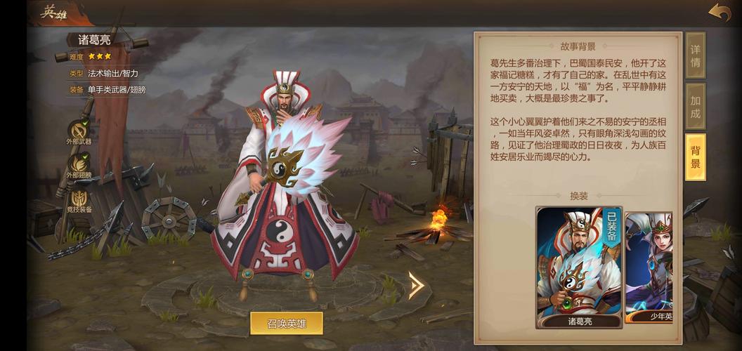 手游诸葛亮,极速刷满十层被动的终极秘籍