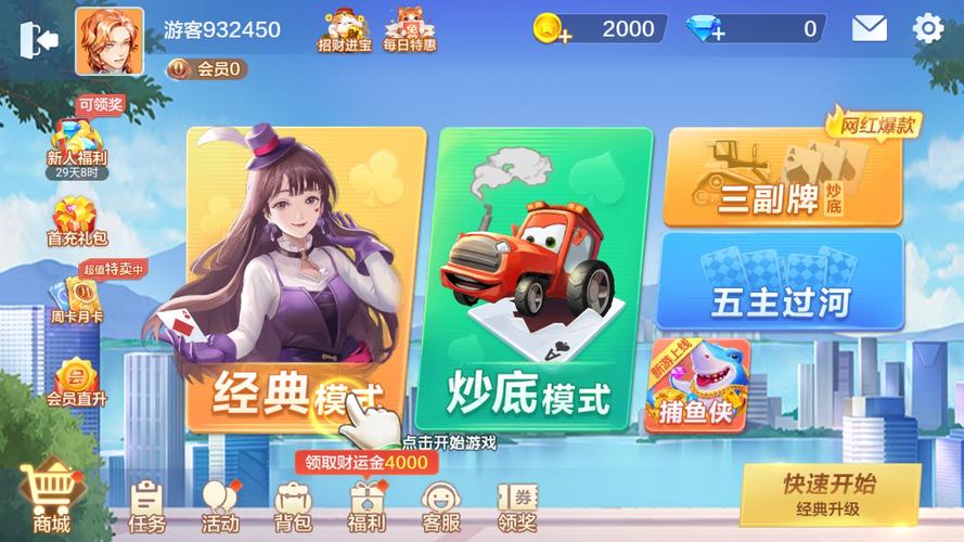 深度解析,拖拉机手游的玩法与规则秘籍