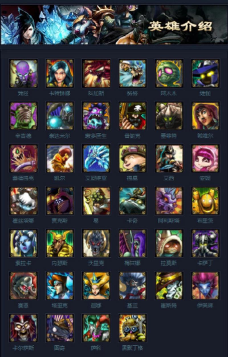 LOL 十周年庆典时间及精彩攻略全知道