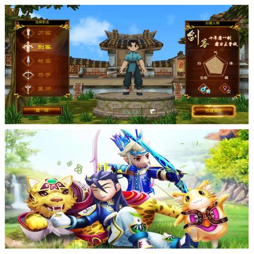 热血江湖手游,探寻神秘职业 谁是传说王者