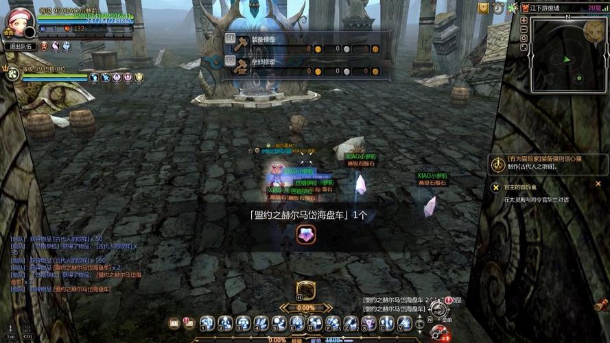 龙之谷世界BOSS 奖励领取全攻略