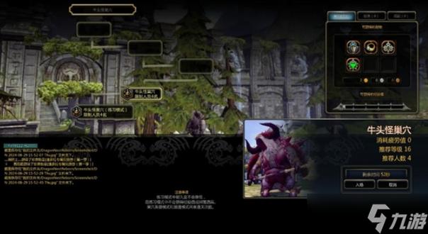 龙之谷世界BOSS 奖励领取全攻略