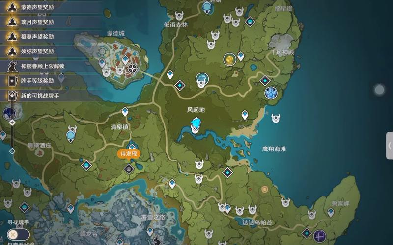 原神旧语新知任务触发全解析