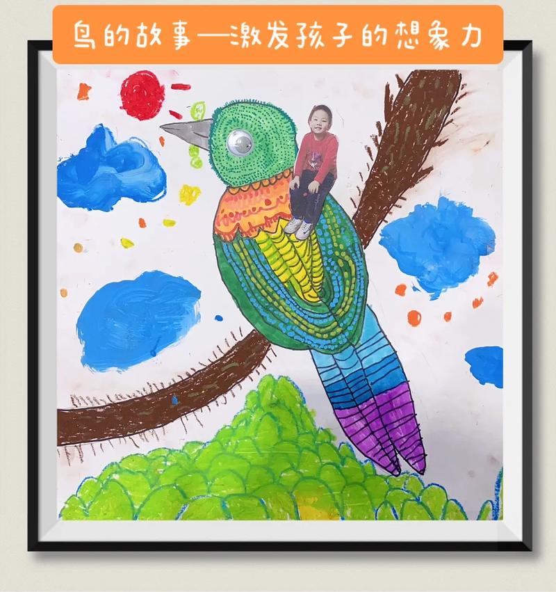 探索我的鸟生存，乐趣与挑战并存