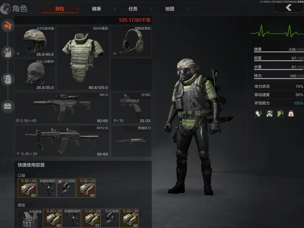 暗区突围RAP 简易弹挂属性全解析