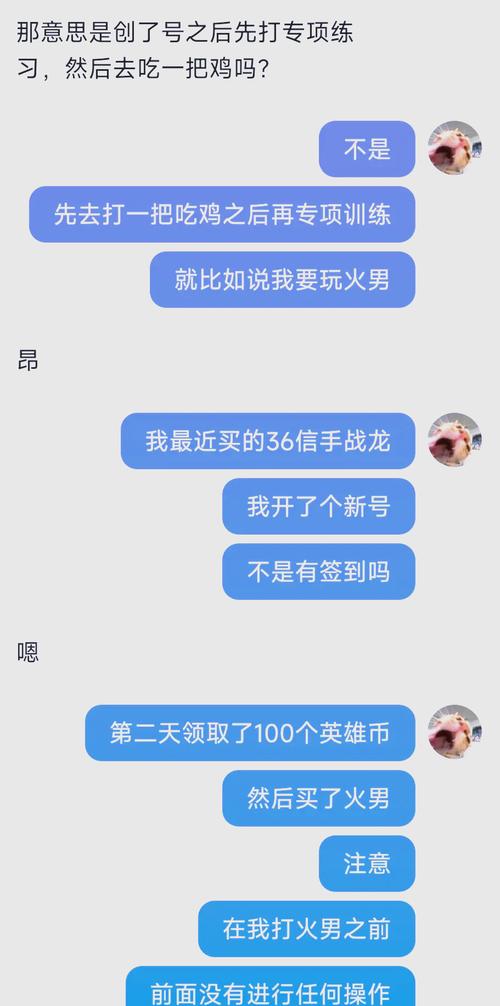 永劫无间手游大保底价格全解析