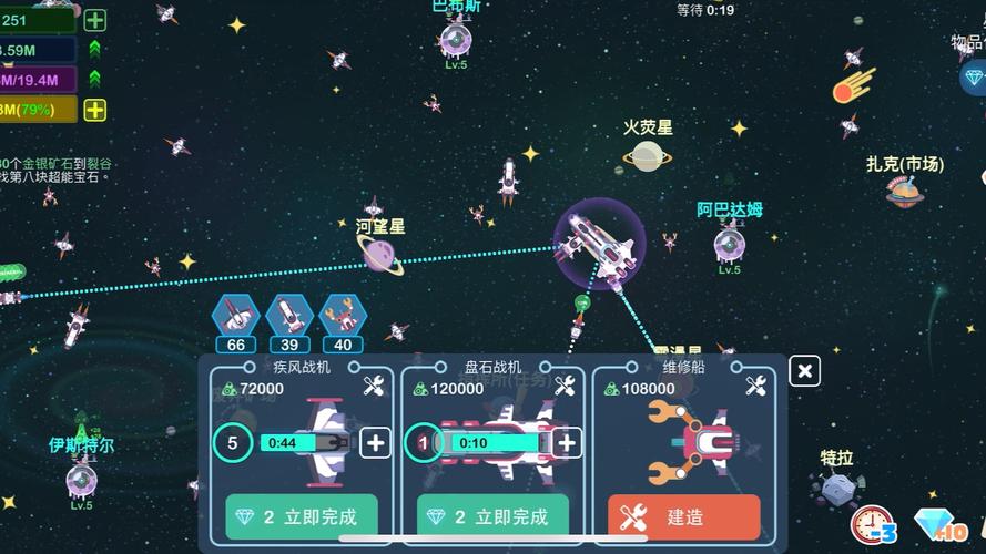 星空浪人人口作用及效果全方位解析