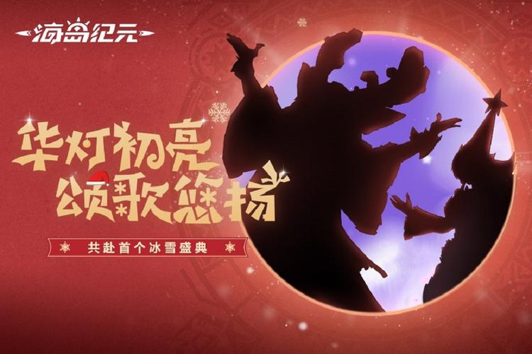 海岛环游记公测上线时间大揭秘