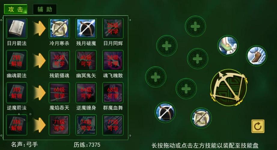 热血江湖新职业大比拼，谁能称霸江湖