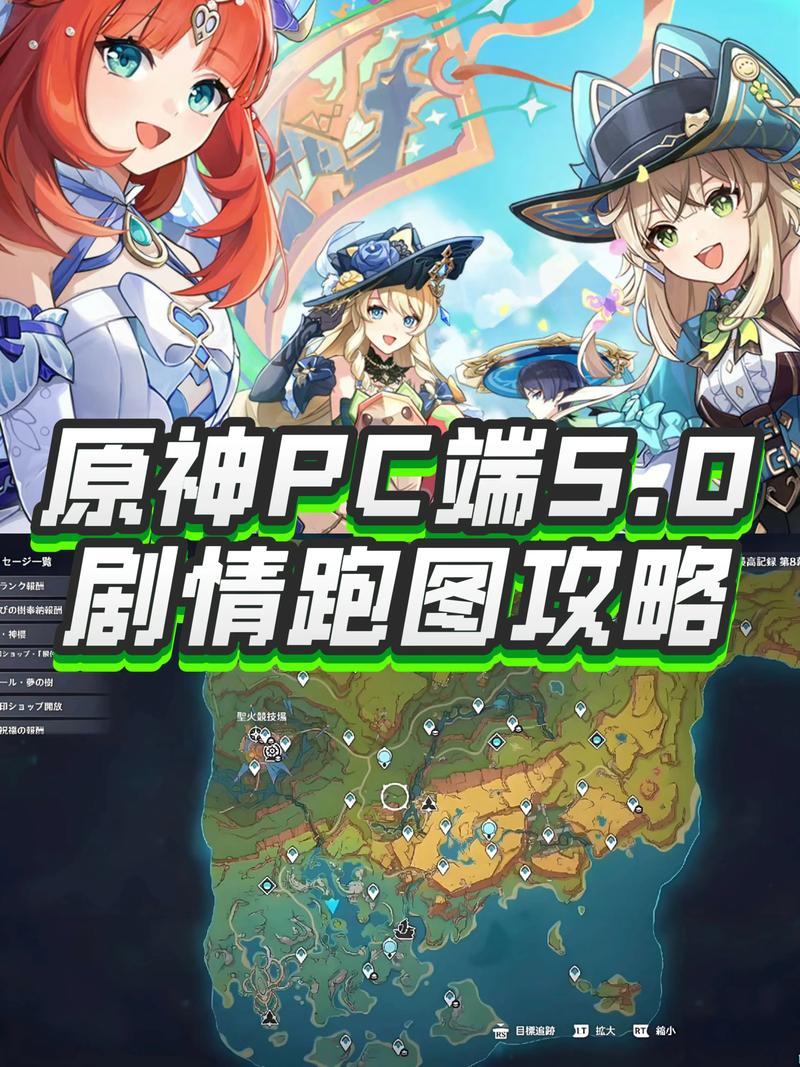 原神自远方吹来的音讯任务通关秘籍