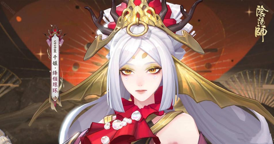 阴阳师千姬新皮肤绛锁琼环震撼登场