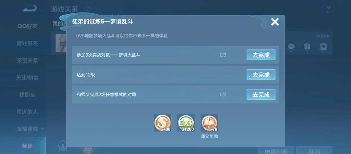 畅玩王者荣耀不卡顿的手机秘籍大公开