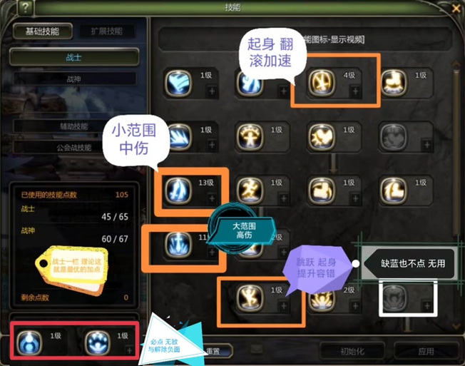 龙之谷世界，自动战斗机制全解析