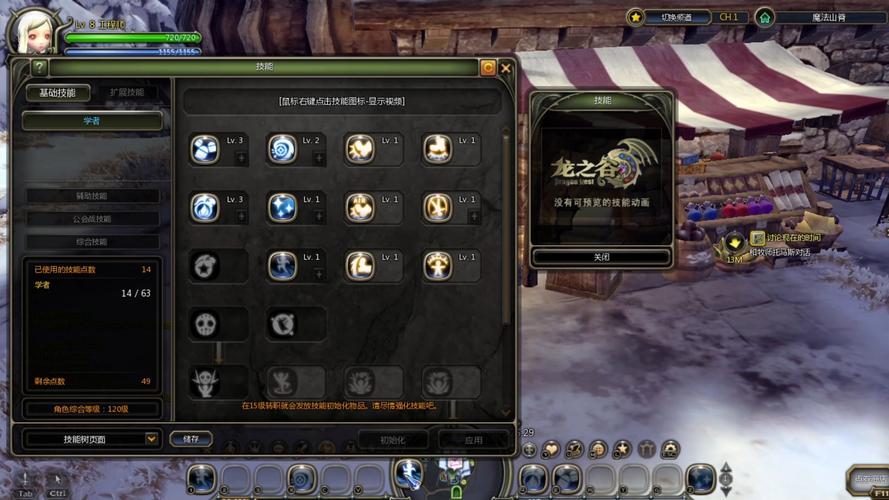 龙之谷世界，自动战斗机制全解析