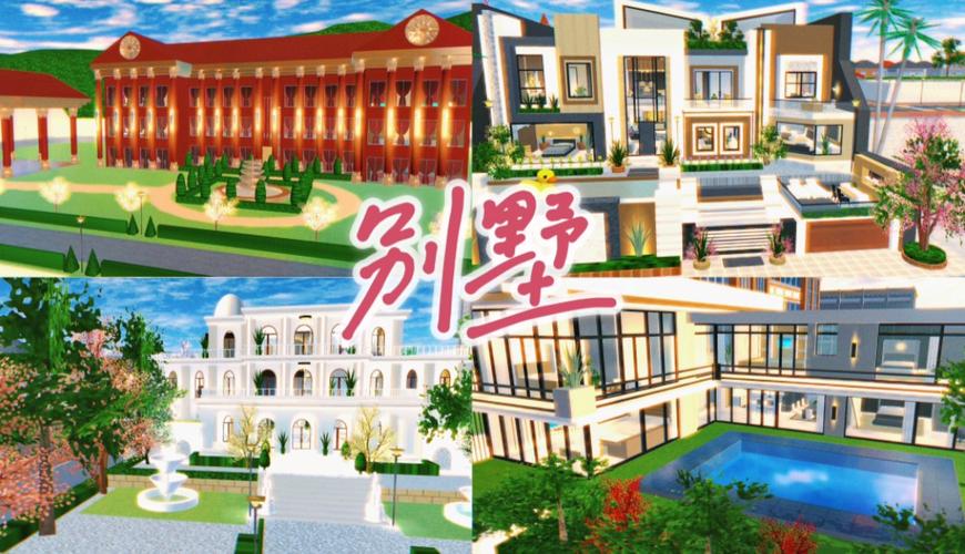 以校之名帝国学校建设全攻略