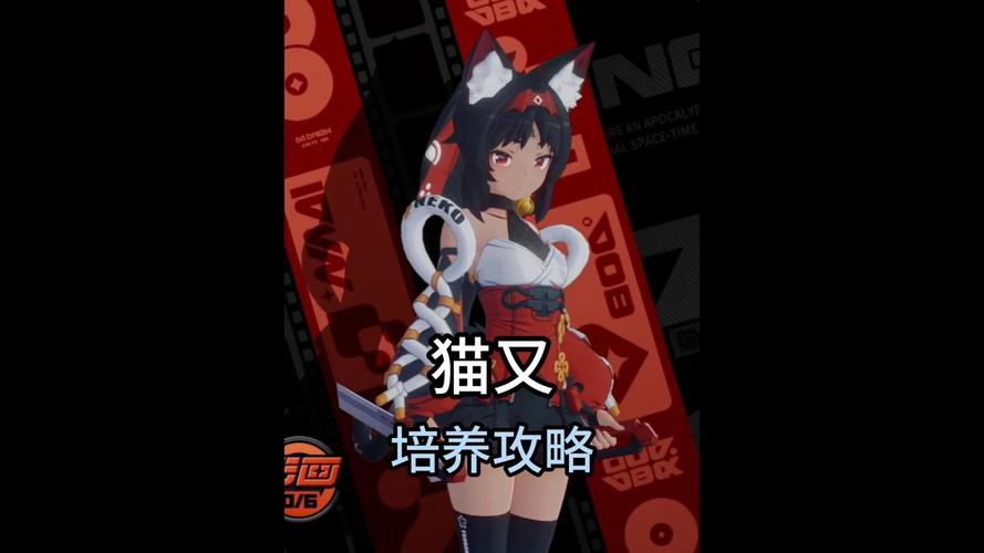 绝区零，猫好人也好成就全解析