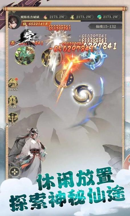 手游〈XX 之名〉开局仙人宠物攻略全解析