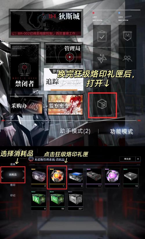 无期迷途周年庆前瞻兑换码全解析