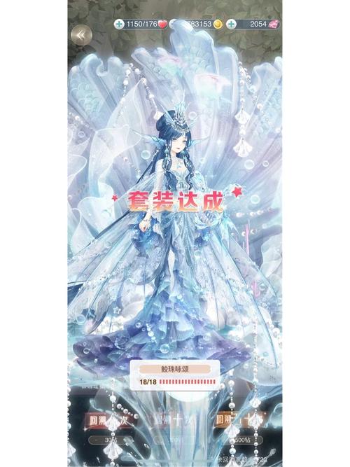 奇迹暖暖，鲤鱼的祝福 全方位玩法指南