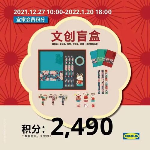 乡村爱情盲盒价格全解析，手游惊喜等你来