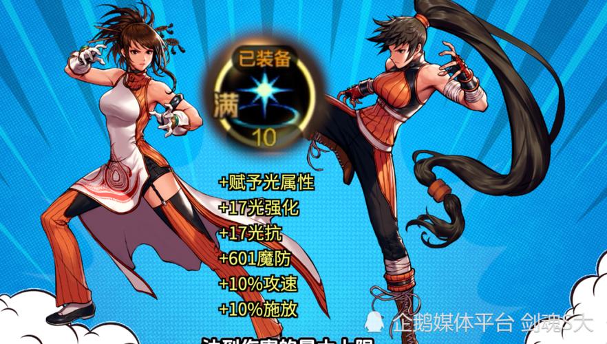 DNF 格斗手游，带爪职业深度解析