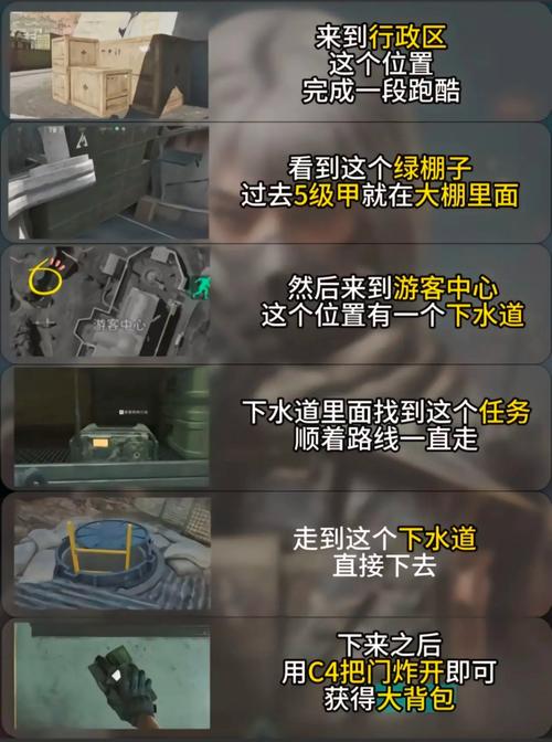 三角洲行动烟花发信器位置全攻略