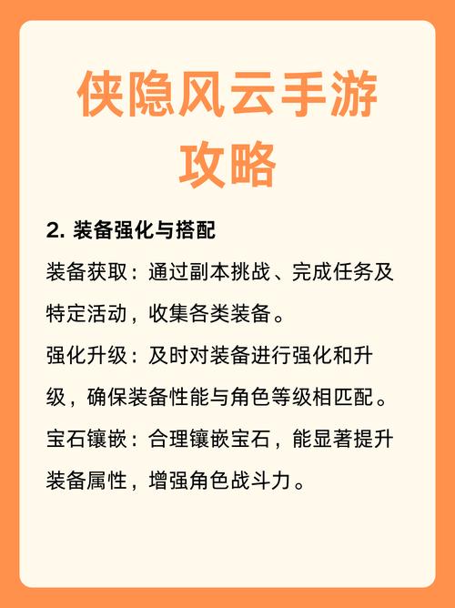 手游攻略，探索射频与高清线的奥秘