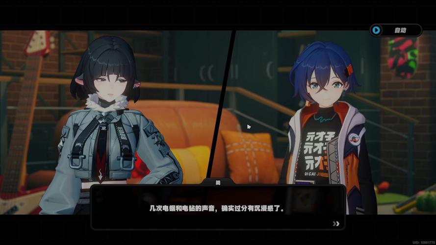绝区零，与人为善 2 任务全攻略指南