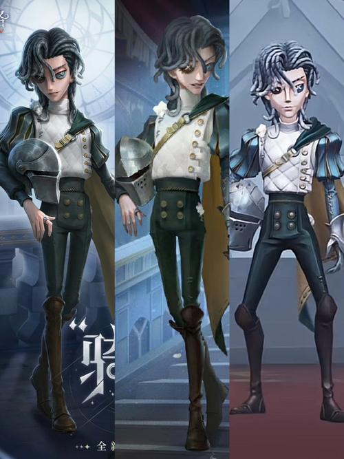 第五人格骑士三视图震撼亮相 深度解析来袭