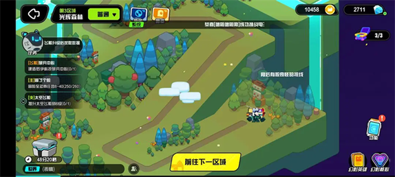 超级幻影猫，光痕全平台预约 精彩玩法抢先看