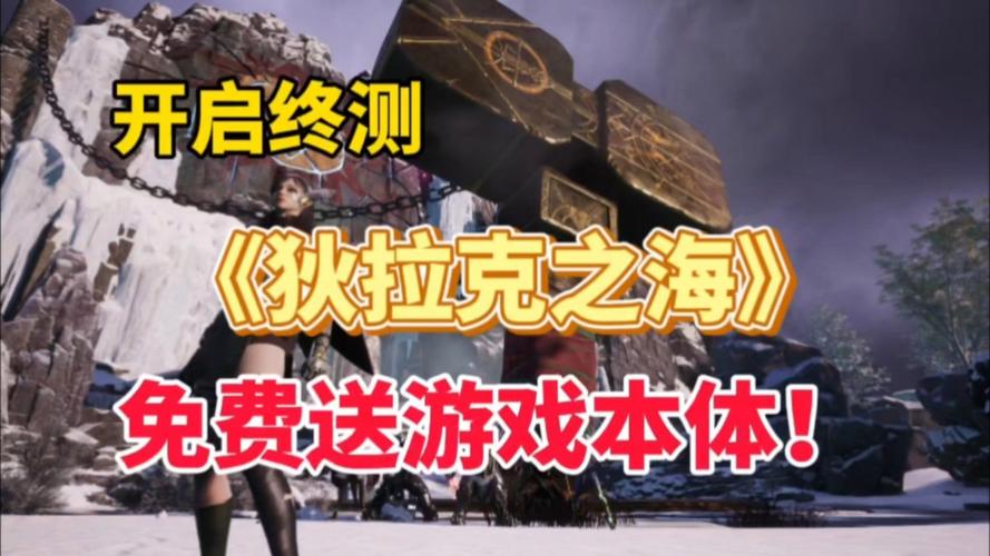 探索迪拉克之海，使徒之谜与层级奥秘