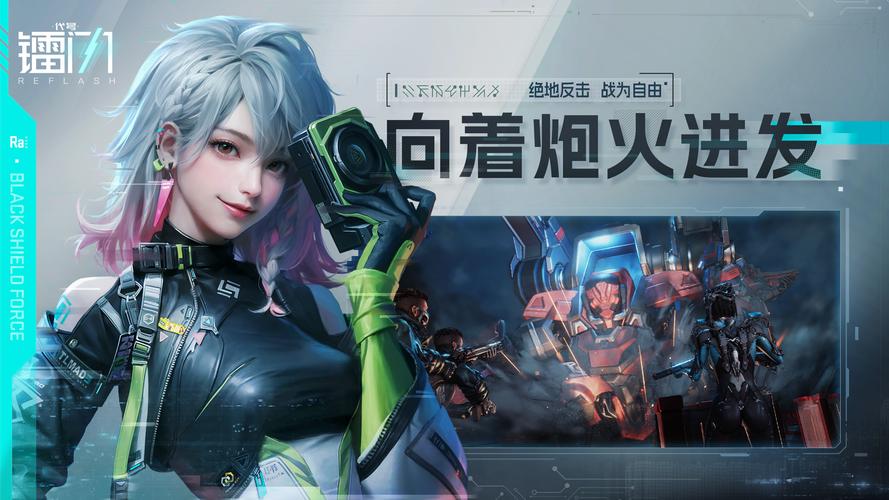 光手游公测上线时间大揭秘与精彩预告