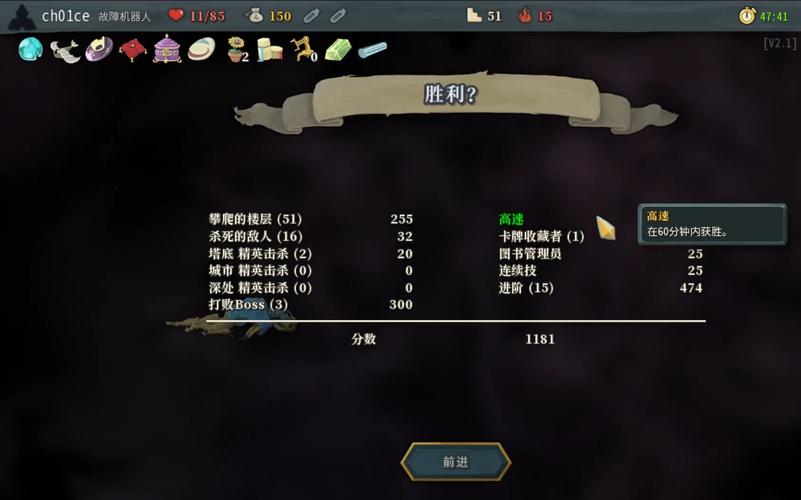 杀戮尖塔觉醒者，技能升级全解析攻略