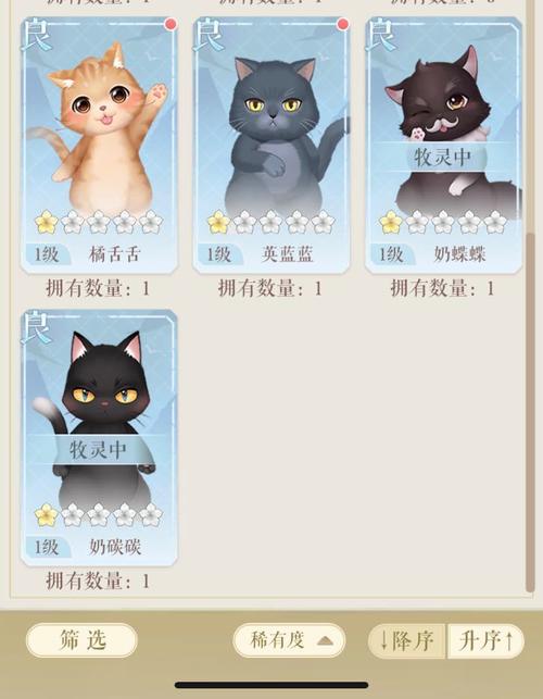 灵猫传手游，灵猫获取秘籍大公开
